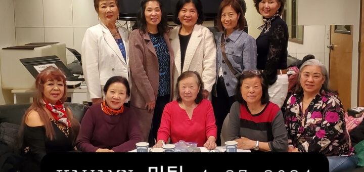 KAWAMN Metting 4. 7. 2024